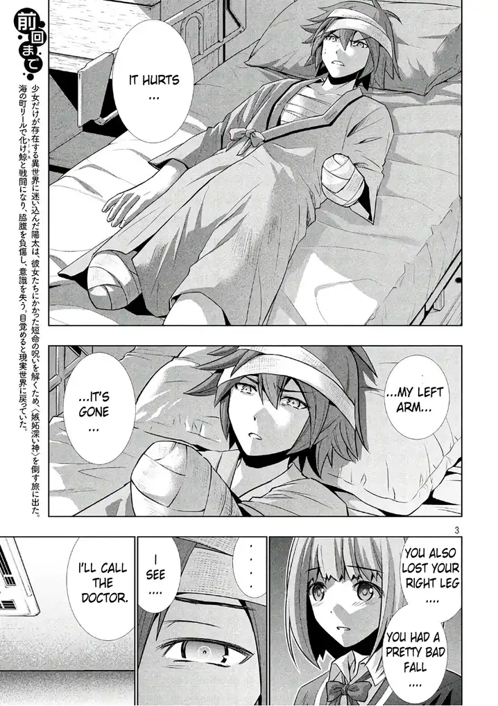 Parallel Paradise - Chapter 49 [photo 4] - MangaPorn