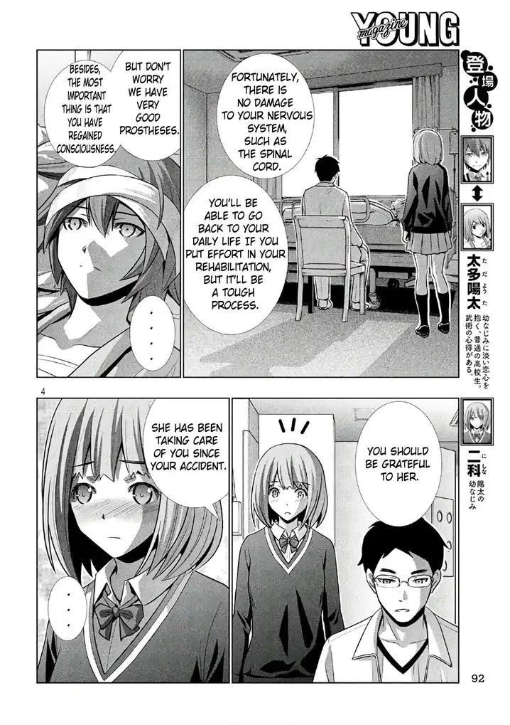 Parallel Paradise - Chapter 49 [photo 5] - MangaPorn