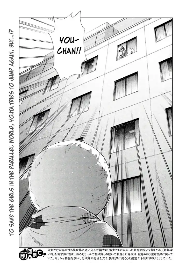Parallel Paradise - Chapter 50 [photo 2] - MangaPorn