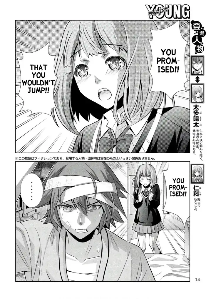 Parallel Paradise - Chapter 50 [photo 3] - MangaPorn