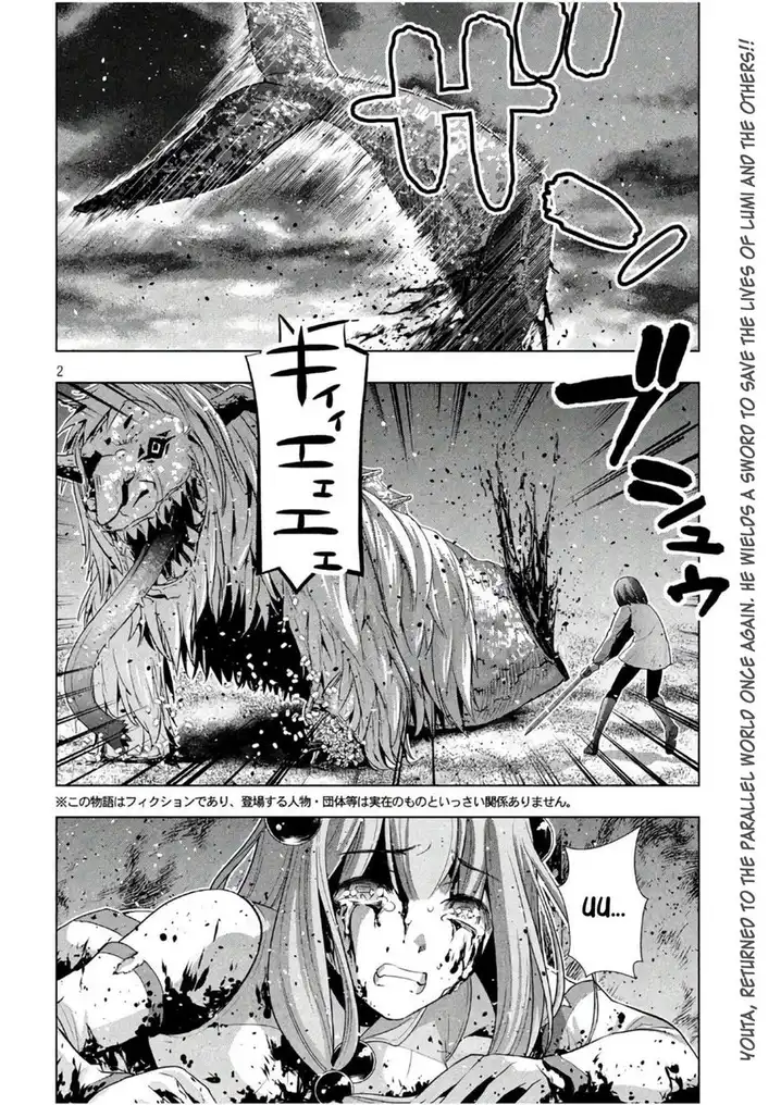 Parallel Paradise - Chapter 51 [photo 2] - MangaPorn