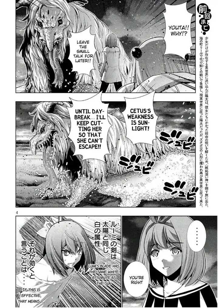 Parallel Paradise - Chapter 51 [photo 4] - MangaPorn