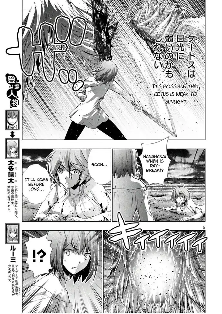 Parallel Paradise - Chapter 51 [photo 5] - MangaPorn