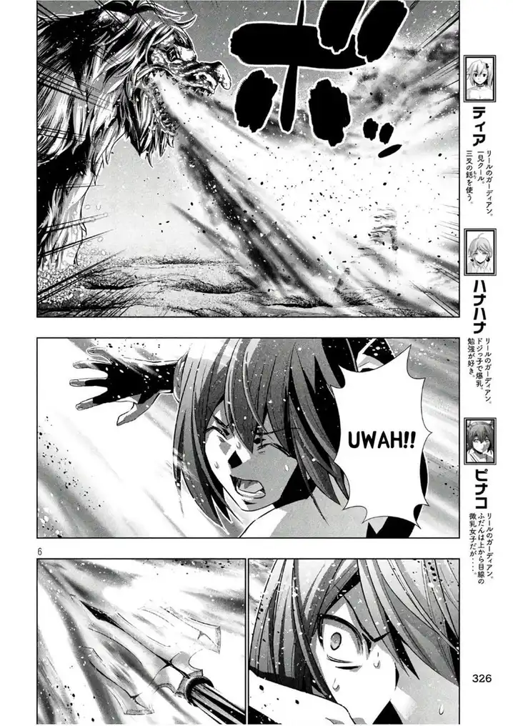 Parallel Paradise - Chapter 51 [photo 6] - MangaPorn
