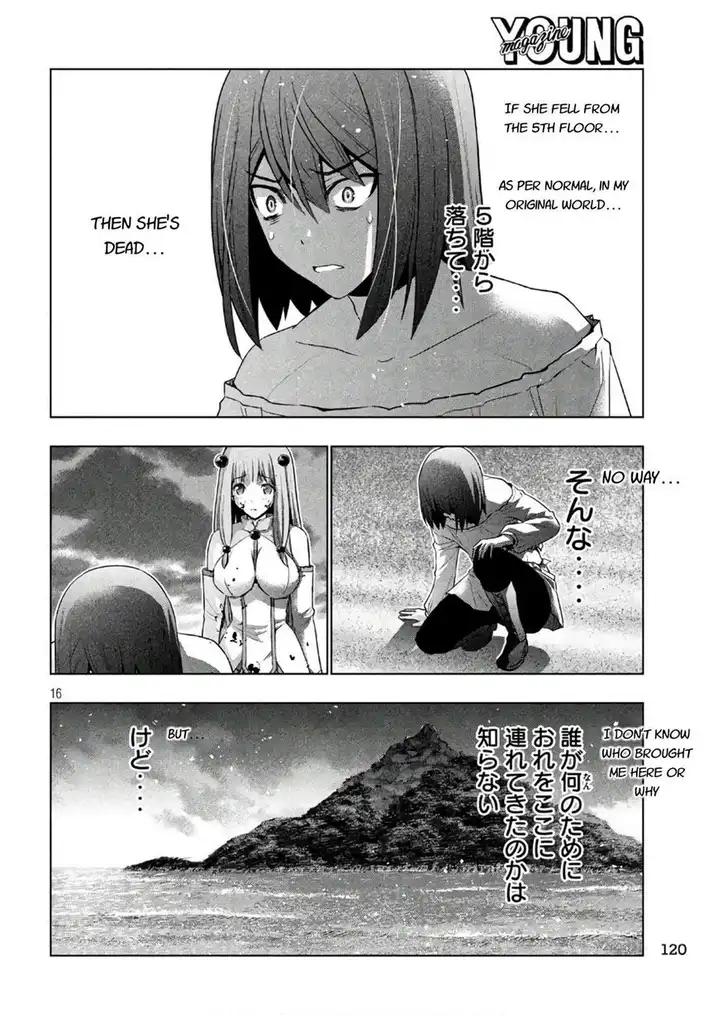 Parallel Paradise - Chapter 52 [photo 16] - MangaPorn