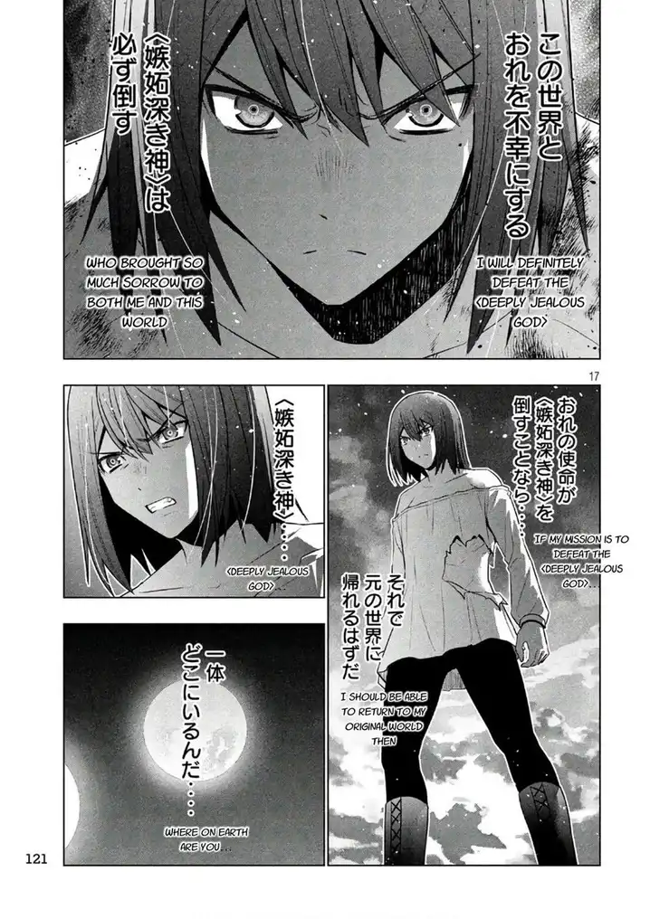 Parallel Paradise - Chapter 52 [photo 17] - MangaPorn