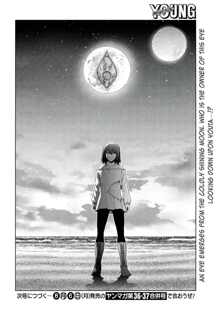 Parallel Paradise - Chapter 52 [photo 18] - MangaPorn