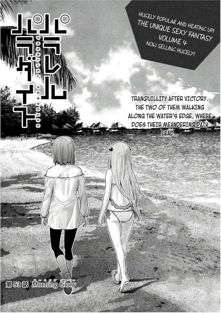 Parallel Paradise - Chapter 53 [photo 1] - MangaPorn
