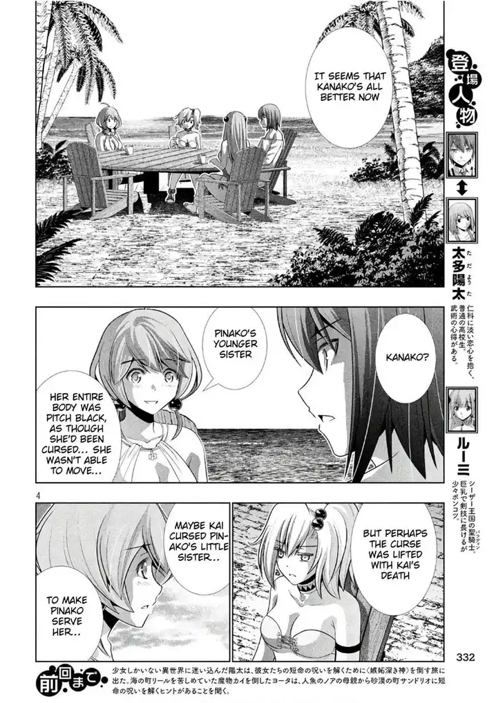 Parallel Paradise - Chapter 53 [photo 4] - MangaPorn
