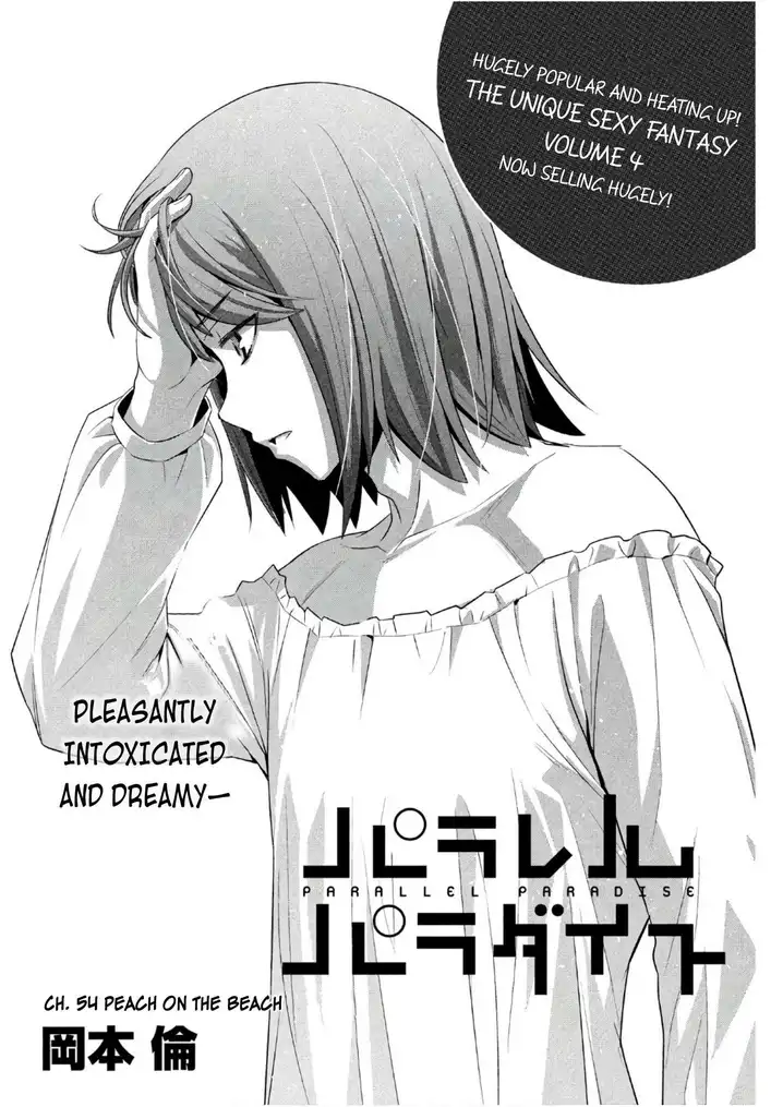 Parallel Paradise - Chapter 54 [photo 1] - MangaPorn