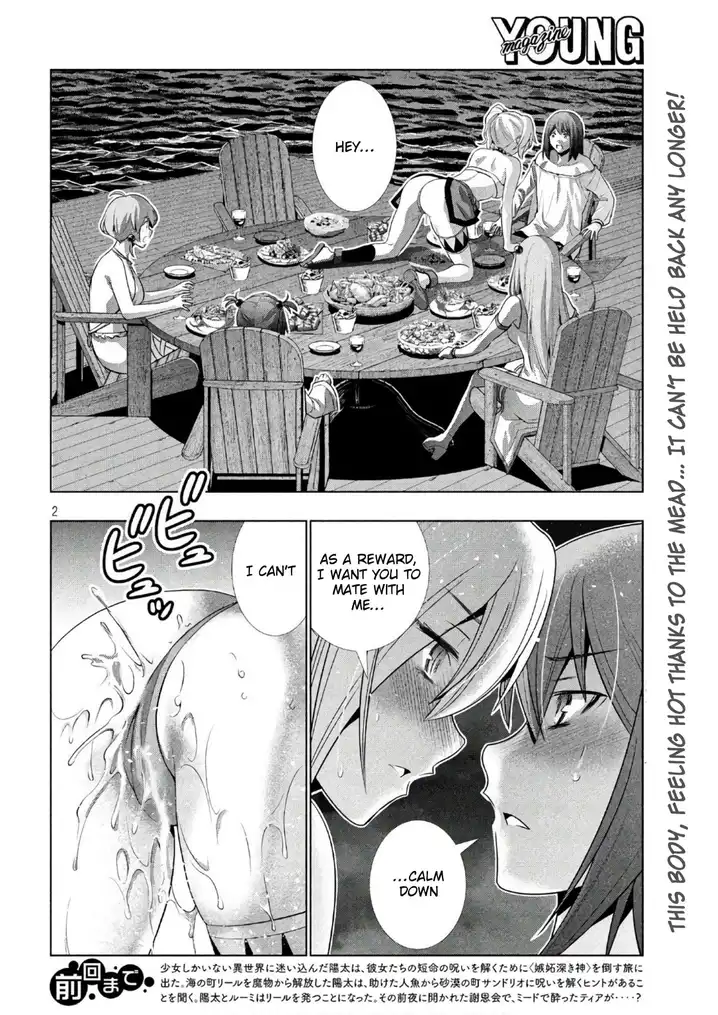 Parallel Paradise - Chapter 54 [photo 2] - MangaPorn