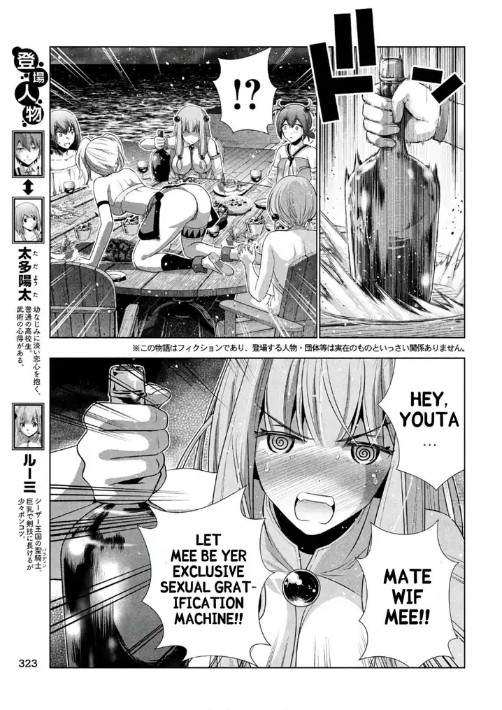 Parallel Paradise - Chapter 54 [photo 3] - MangaPorn