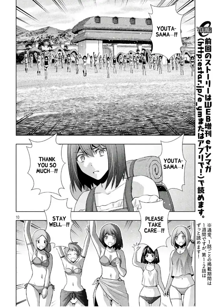 Parallel Paradise - Chapter 55 [photo 10] - MangaPorn