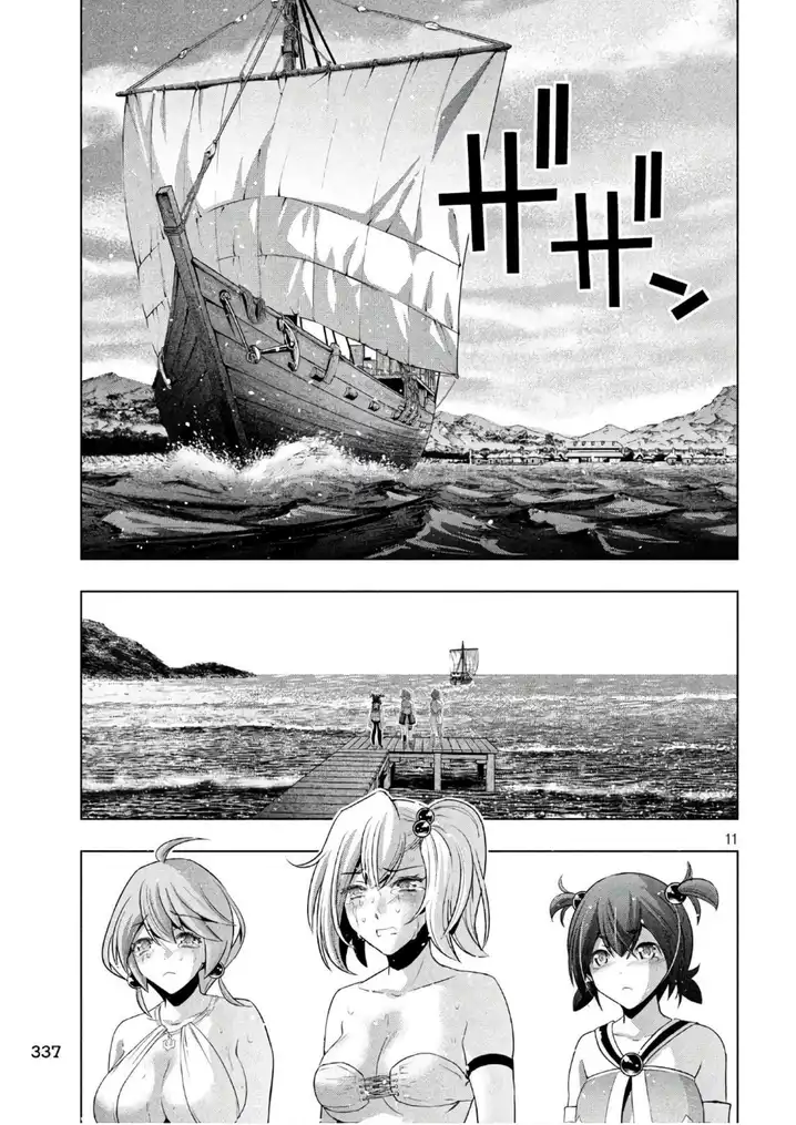 Parallel Paradise - Chapter 55 [photo 11] - MangaPorn