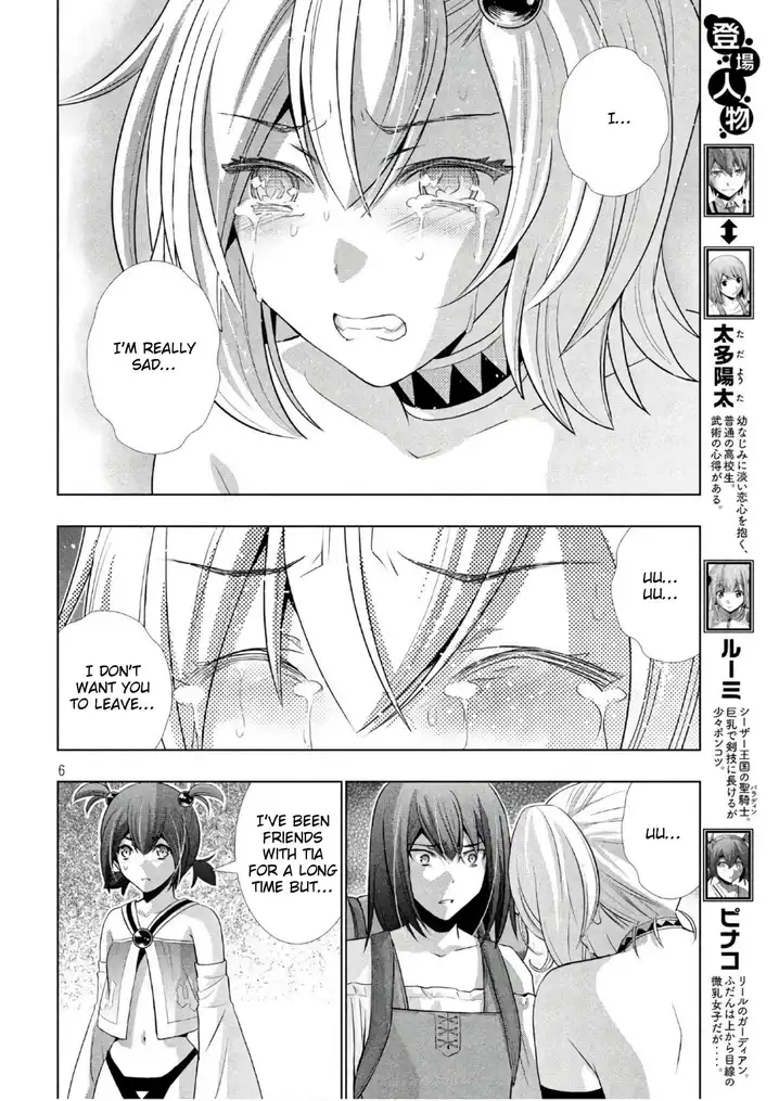 Parallel Paradise - Chapter 55 [photo 6] - MangaPorn