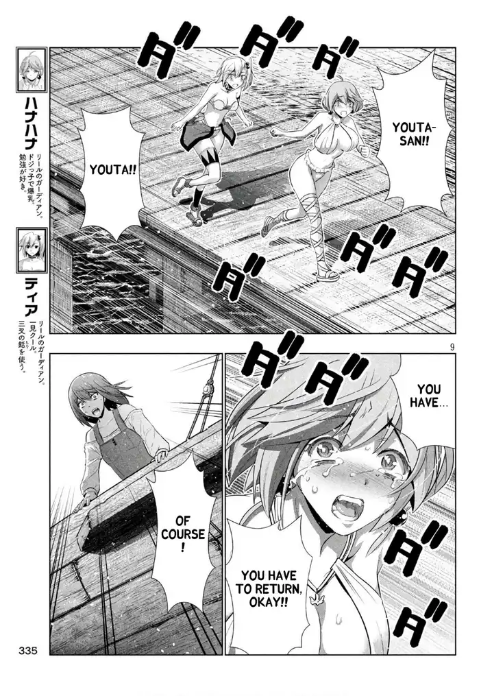 Parallel Paradise - Chapter 55 [photo 9] - MangaPorn