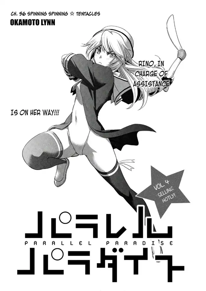 Parallel Paradise - Chapter 56 [photo 1] - MangaPorn