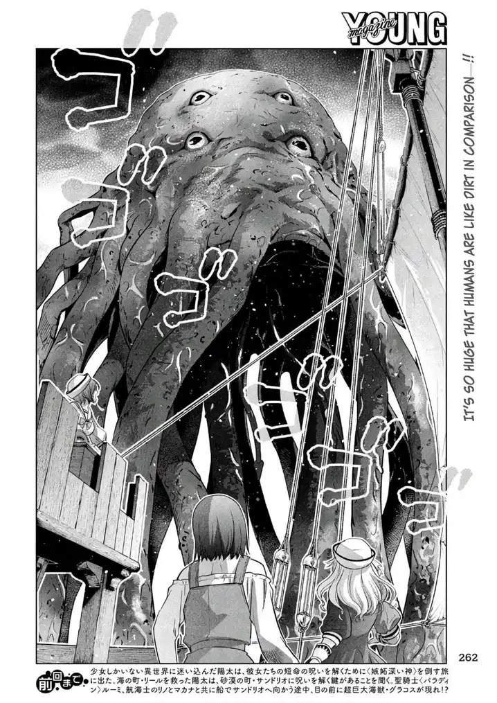 Parallel Paradise - Chapter 56 [photo 2] - MangaPorn