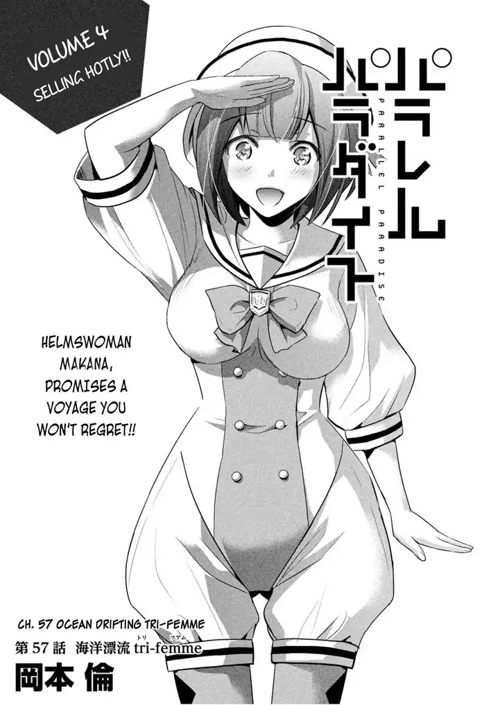 Parallel Paradise - Chapter 57 [photo 1] - MangaPorn
