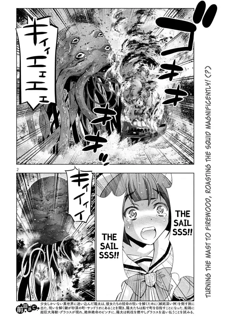 Parallel Paradise - Chapter 57 [photo 2] - MangaPorn