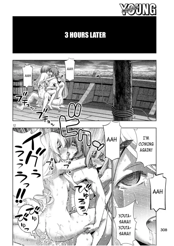 Parallel Paradise - Chapter 58 [photo 12] - MangaPorn