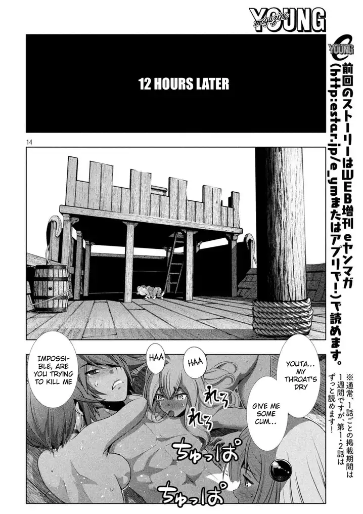 Parallel Paradise - Chapter 58 [photo 14] - MangaPorn