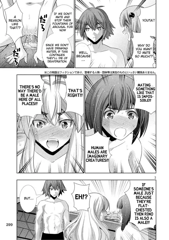 Parallel Paradise - Chapter 58 [photo 3] - MangaPorn