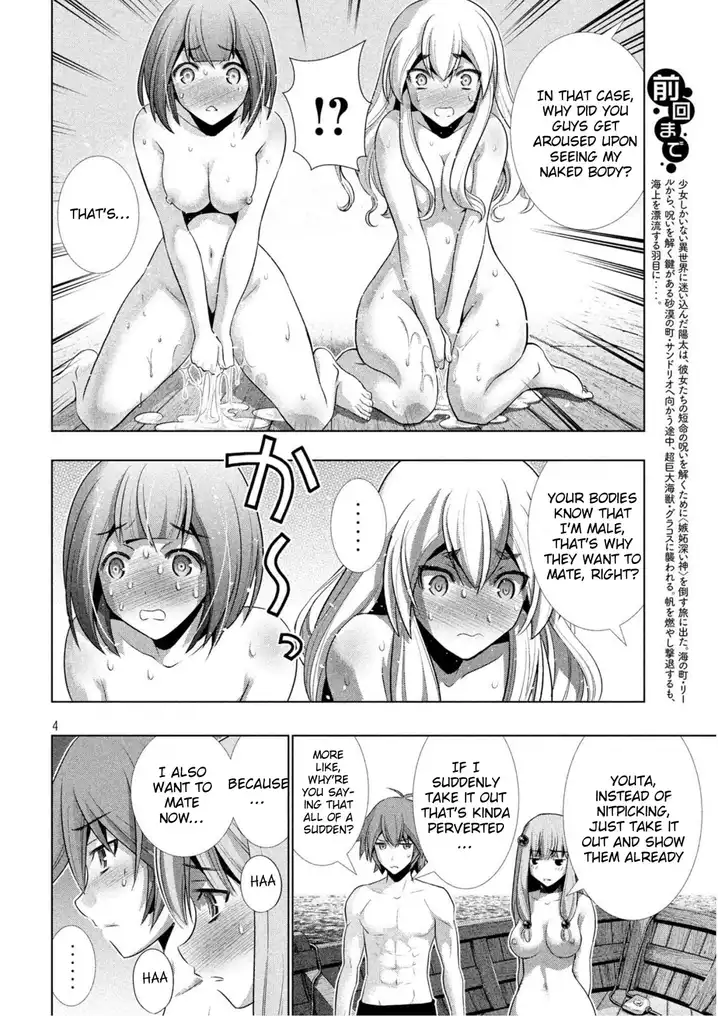 Parallel Paradise - Chapter 58 [photo 4] - MangaPorn