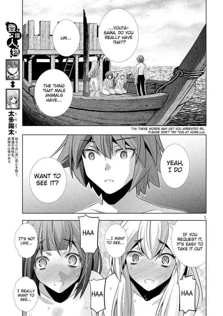 Parallel Paradise - Chapter 58 [photo 5] - MangaPorn