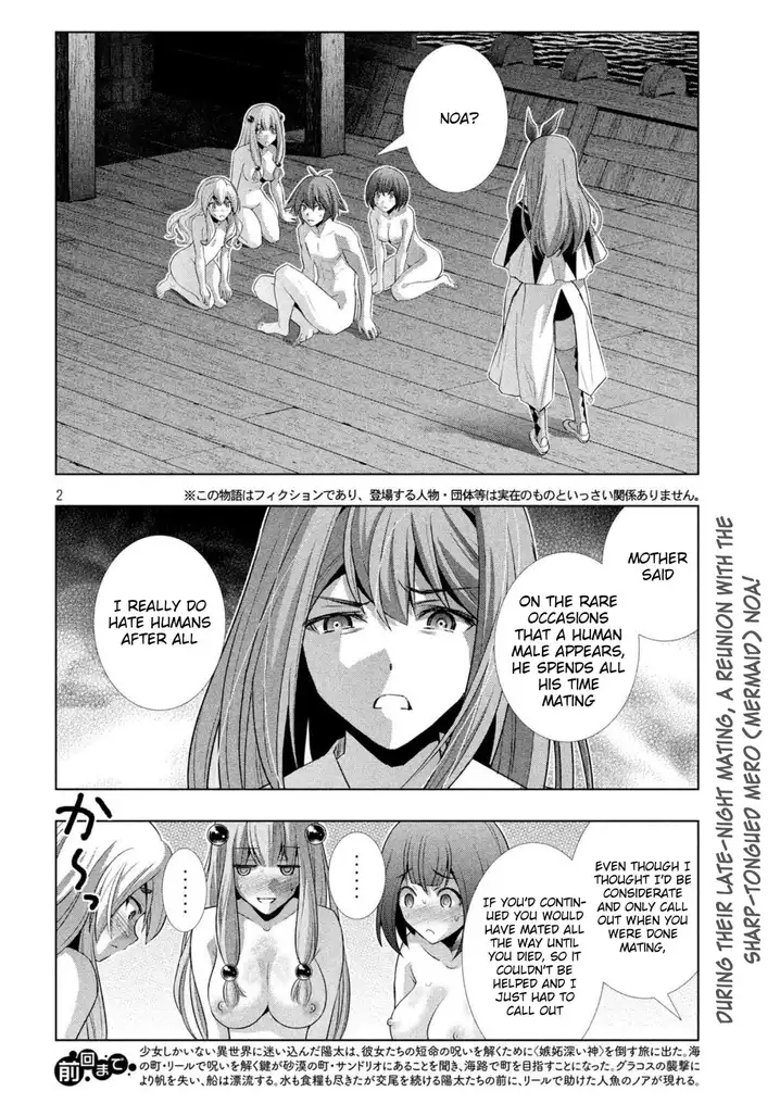 Parallel Paradise - Chapter 59 [photo 2] - MangaPorn