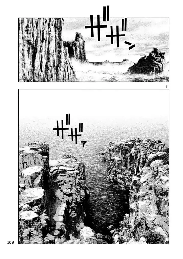 Parallel Paradise - Chapter 60 [photo 11] - MangaPorn