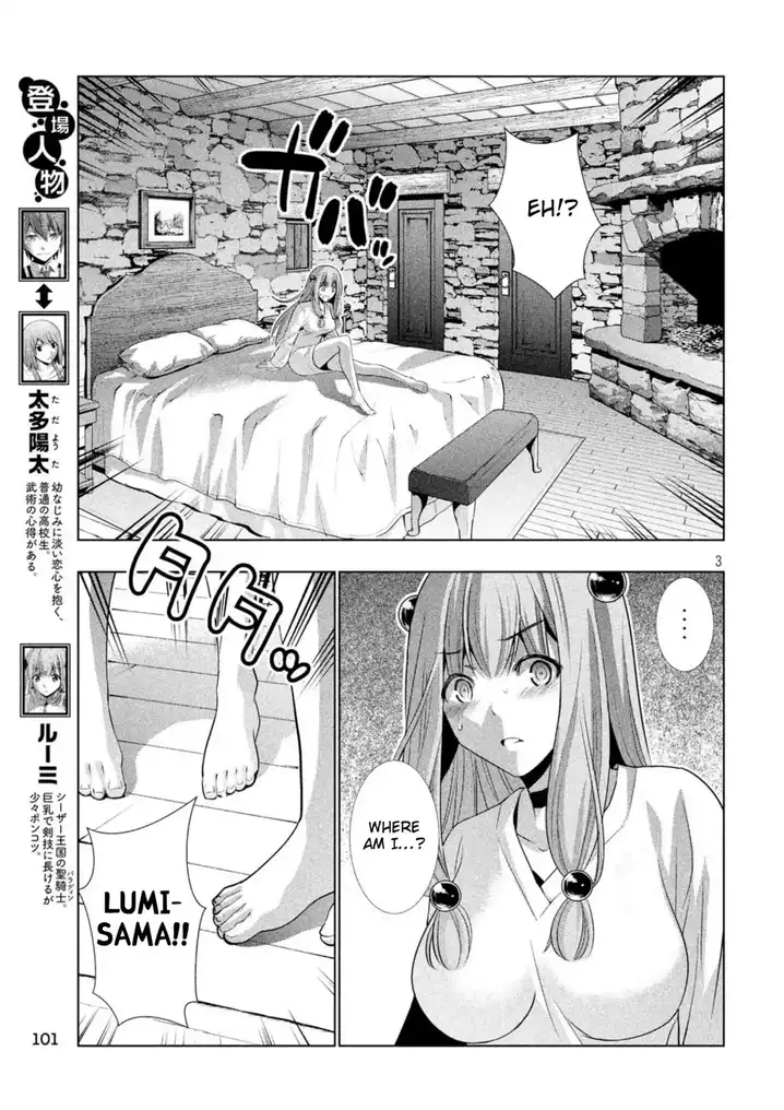 Parallel Paradise - Chapter 60 [photo 3] - MangaPorn