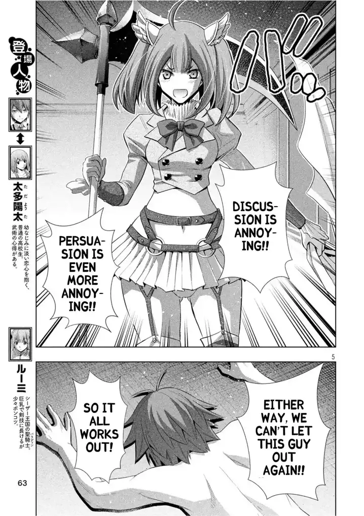 Parallel Paradise - Chapter 62 [photo 5] - MangaPorn