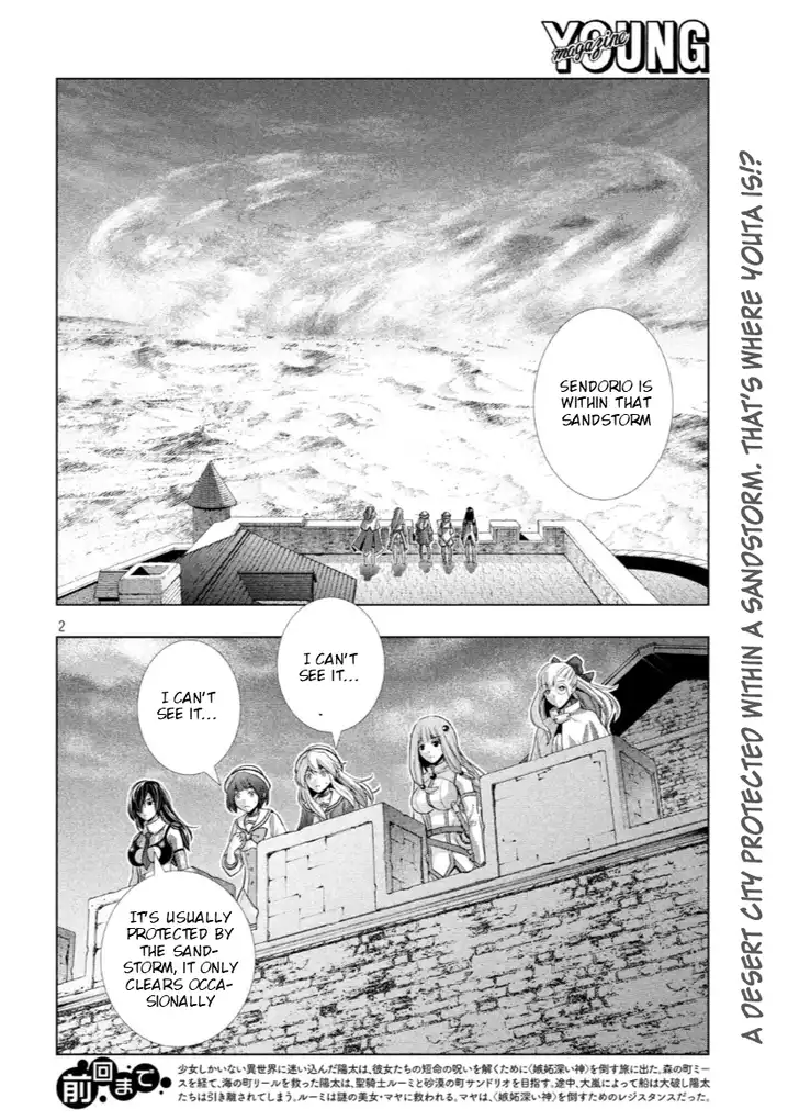 Parallel Paradise - Chapter 63 [photo 2] - MangaPorn