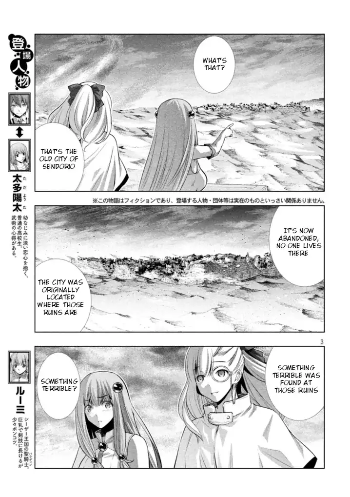 Parallel Paradise - Chapter 63 [photo 3] - MangaPorn