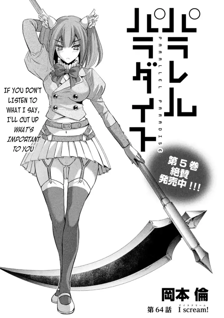 Parallel Paradise - Chapter 64 [photo 1] - MangaPorn