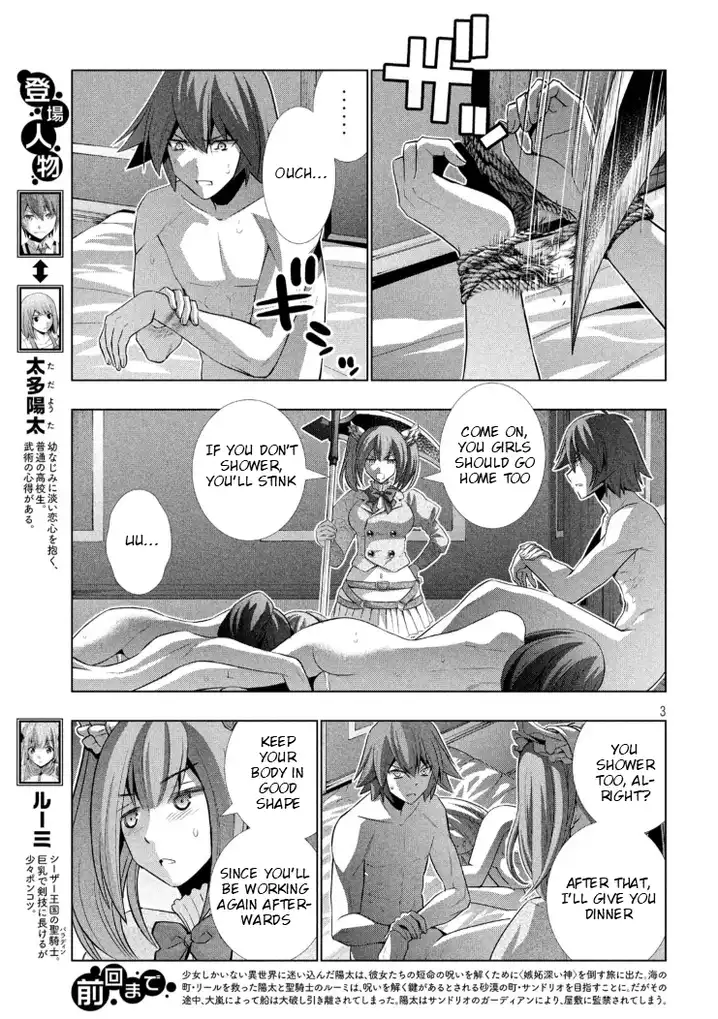 Parallel Paradise - Chapter 64 [photo 3] - MangaPorn