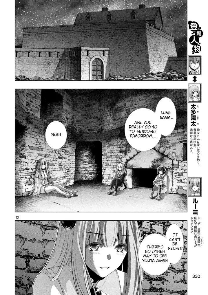 Parallel Paradise - Chapter 65 [photo 12] - MangaPorn