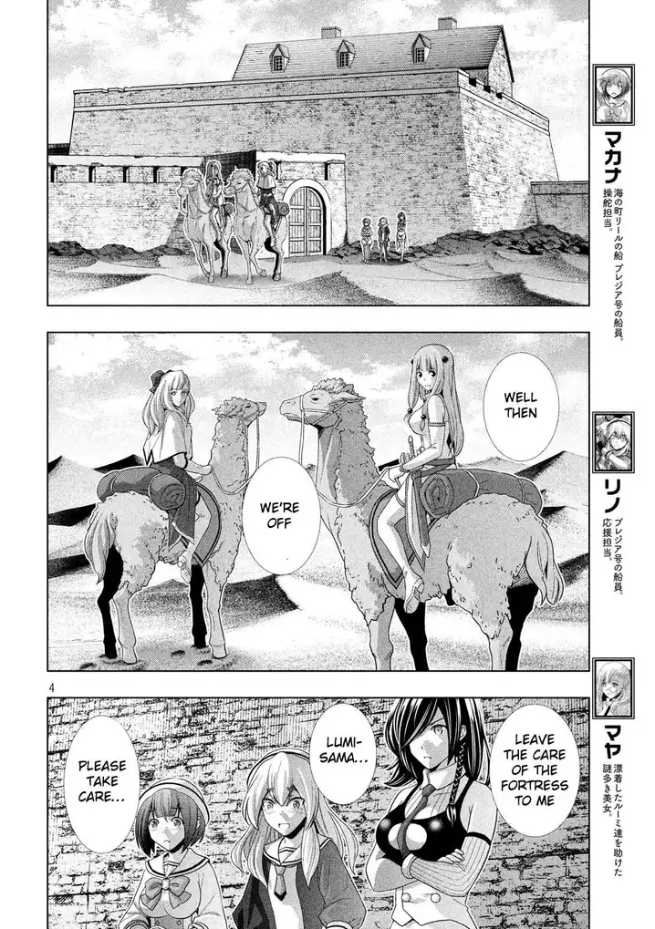 Parallel Paradise - Chapter 66 [photo 4] - MangaPorn