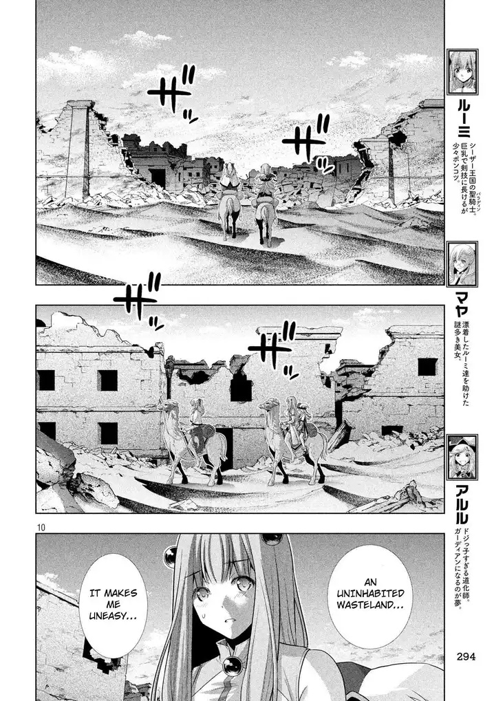 Parallel Paradise - Chapter 67 [photo 10] - MangaPorn