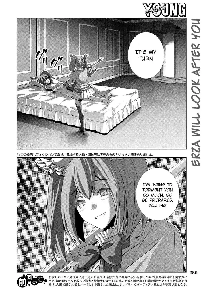 Parallel Paradise - Chapter 67 [photo 2] - MangaPorn