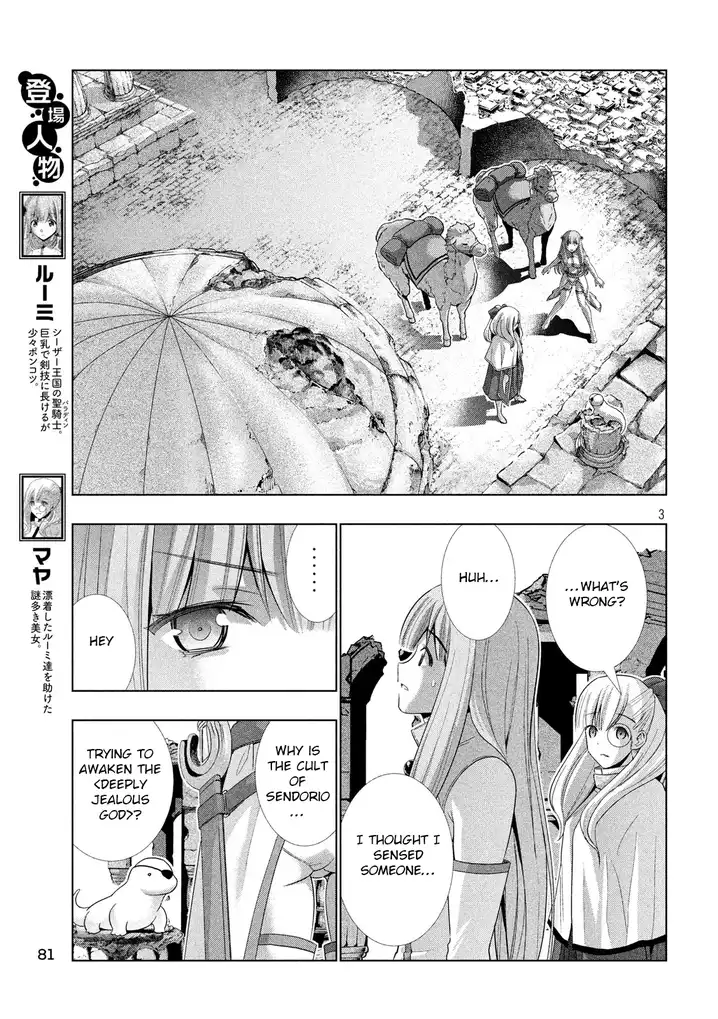 Parallel Paradise - Chapter 68 [photo 3] - MangaPorn