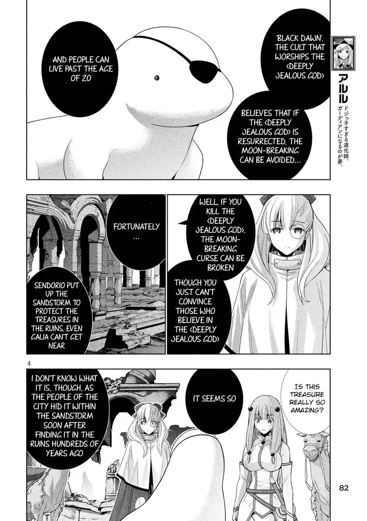 Parallel Paradise - Chapter 68 [photo 4] - MangaPorn