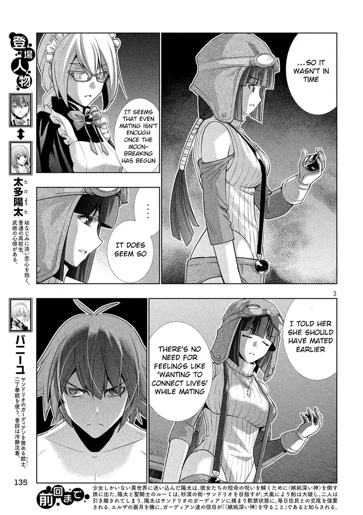 Parallel Paradise - Chapter 70 [photo 3] - MangaPorn