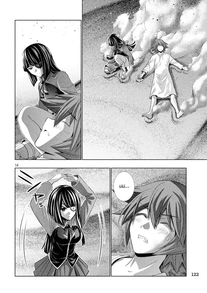 Parallel Paradise - Chapter 71 [photo 14] - MangaPorn