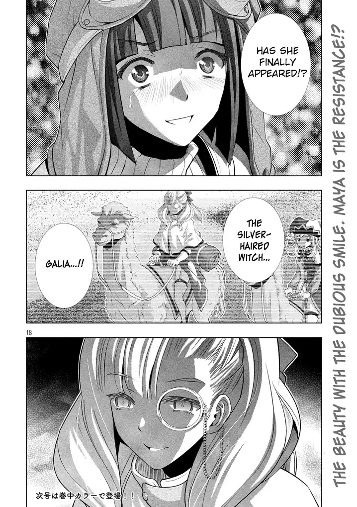 Parallel Paradise - Chapter 71 [photo 18] - MangaPorn