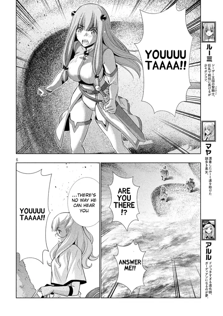 Parallel Paradise - Chapter 71 [photo 6] - MangaPorn