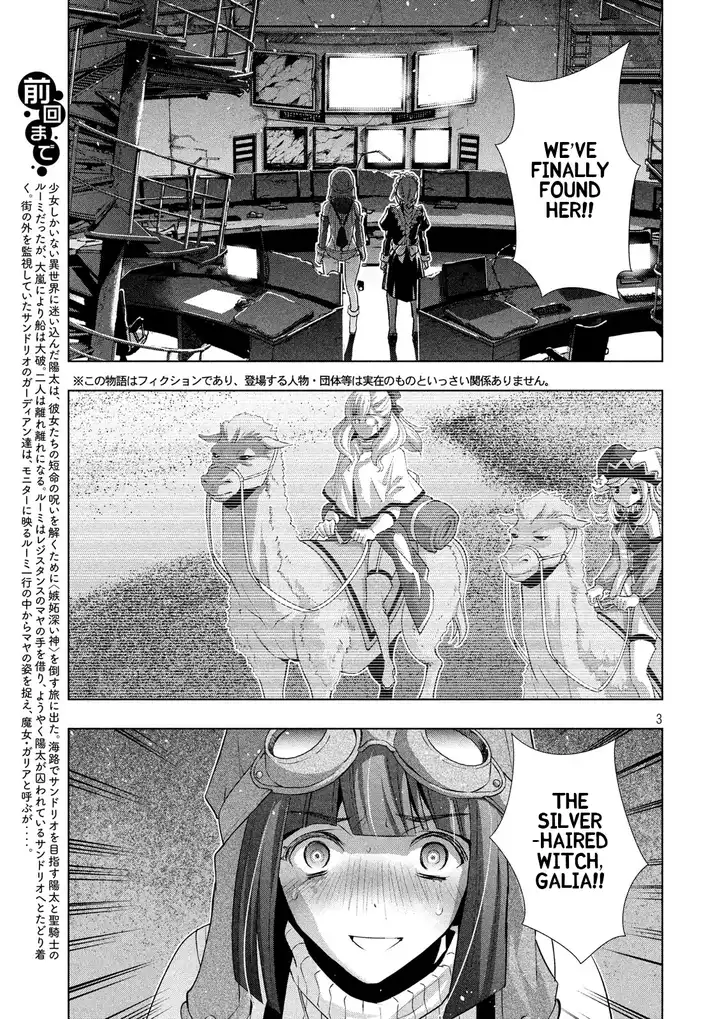 Parallel Paradise - Chapter 72 [photo 2] - MangaPorn