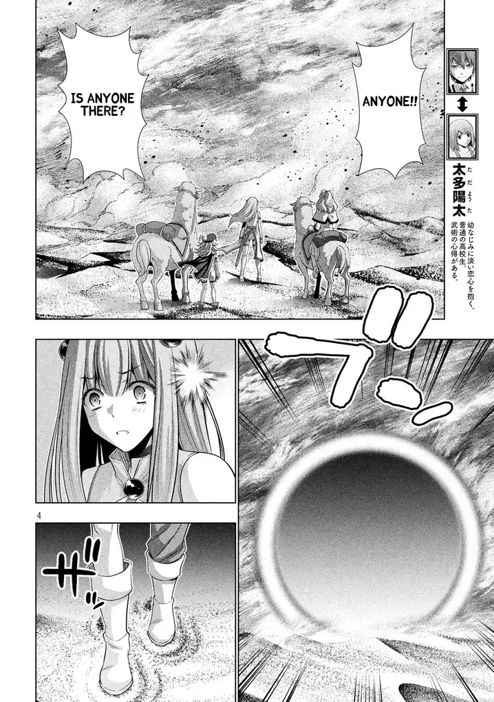 Parallel Paradise - Chapter 72 [photo 3] - MangaPorn
