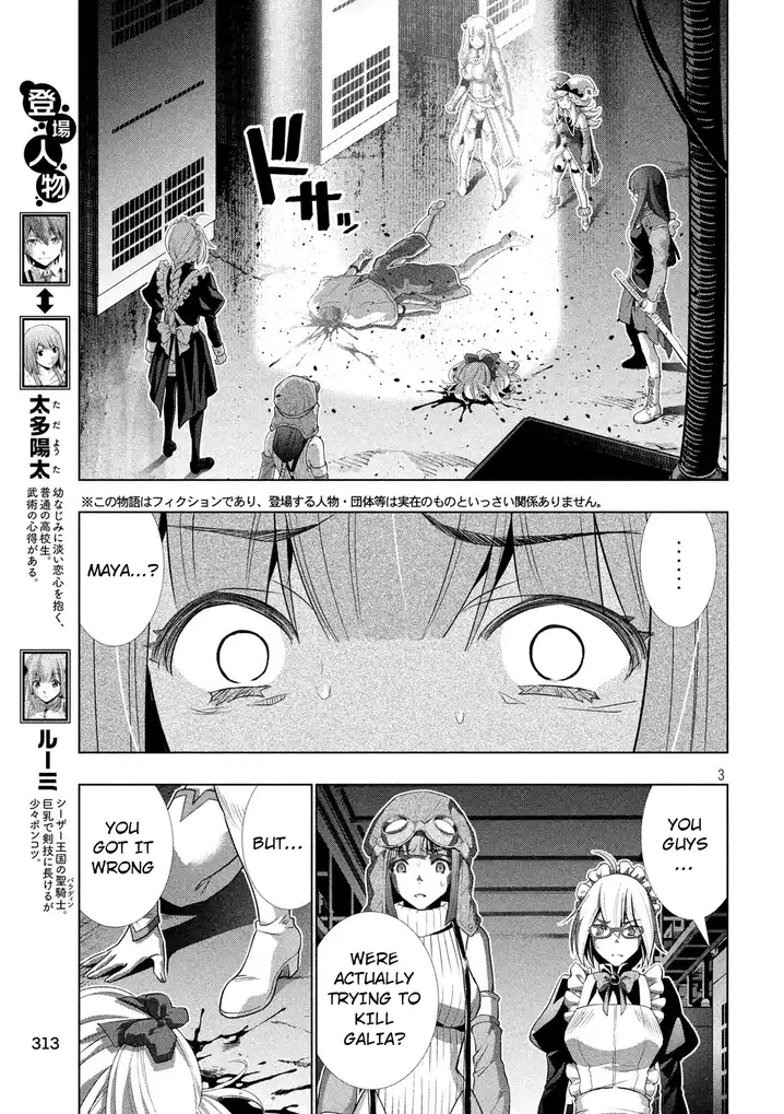Parallel Paradise - Chapter 73 [photo 3] - MangaPorn